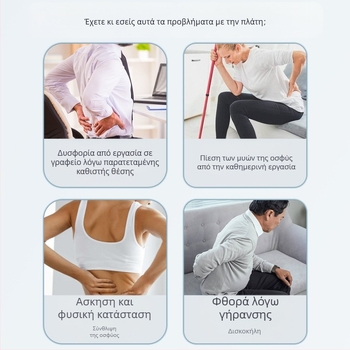 Φουσκωτή οσφυϊκή υποστήριξη Αυτόματη ανακούφιση οσφυϊκής χώρας Εξάσκηση κήλης δίσκου σπονδυλικής στήλης Υποστήριξη τάνυσης μέσης έλξης