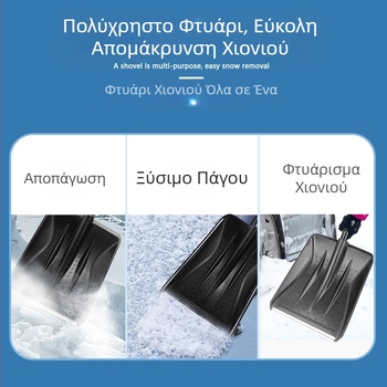 Εξωτερικό Εμπόριο Πλαστικό Φτυάρι Χιονιού με Ζεστές Πωλήσεις Χειμερινό Οικιακό Αφαιρούμενο Φτυάρι Απομάκρυνσης Χιονιού Εξωτερικού Χώρου Φτυάρι Απομάκρυνσης Χιονιού με Μακρύ Λαβή