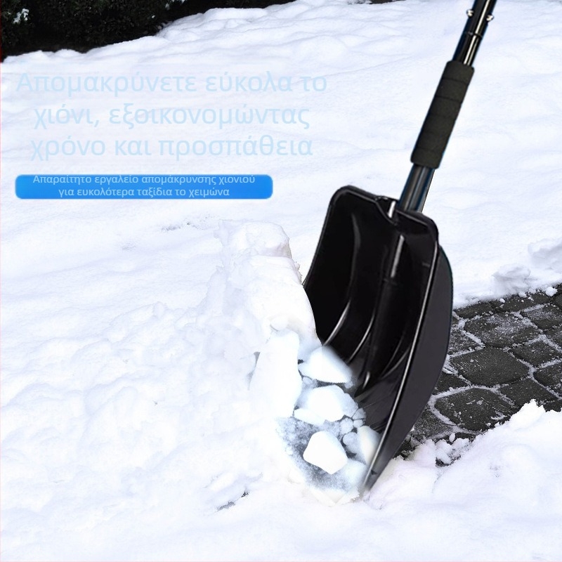 Εξωτερικό Εμπόριο Πλαστικό Φτυάρι Χιονιού με Ζεστές Πωλήσεις Χειμερινό Οικιακό Αφαιρούμενο Φτυάρι Απομάκρυνσης Χιονιού Εξωτερικού Χώρου Φτυάρι Απομάκρυνσης Χιονιού με Μακρύ Λαβή