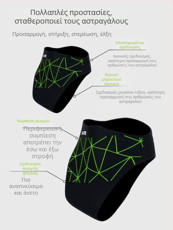 Επιστραγαλίδες σιλικόνης, πλυμένες με κόλλα, ισχυρά πιεστικές, αντιδιαστρεμματικές, επιστραγαλίδες μπάσκετ, ποδοσφαίρου, τρεξίματος