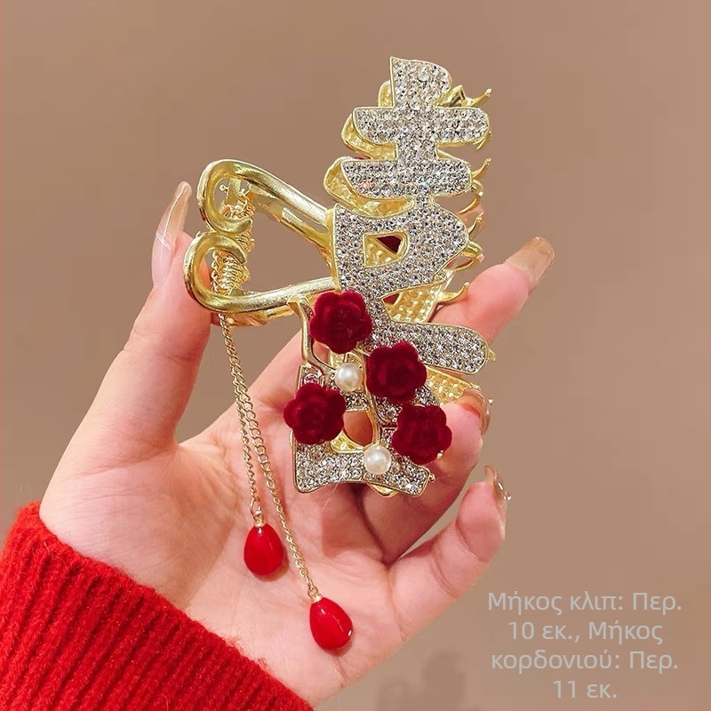 Χαρούμενα Λόγια Φούντα Αρραβώνα Κεφτέδες Νύφης Γάμος Τοστ Ρούχα Κινέζικη Φουρκέτα Γυναίκα 2024 Νέο Φόρεμα Αρραβώνων Φουρκέτα