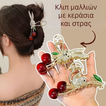 Κλιπ μαλλιών με κερί κουνελιού, θηλυκό κλιπ μαλλιών με κοπή πλάτης, υψηλής ποιότητας, μεγάλο κλιπ μαλλιών καρχαρία, κλιπ μαλλιών, κόμμωση