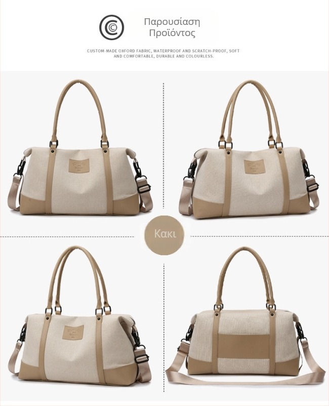 Τσάντα γυμναστικής μόδας για αθλήματα, μεγάλη χωρητικότητα, τσάντα ταξιδιού, τσάντα ώμου, τσάντα χιαστί, τσάντα ταξιδιού για μικρές αποστάσεις, τσάντα κολύμβησης, τσάντα γιόγκα