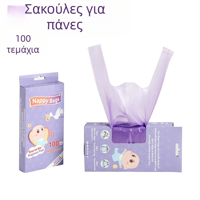 Φορητές πάνες μιας χρήσης για διασυνοριακές εκρήξεις, υγρή σακούλα σκουπιδιών, τσάντα συλλογής πάνες με γεύση, γιλέκο, τσάντα πάνες για μωρά