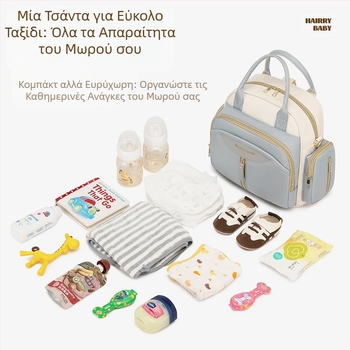 Πολυλειτουργική τσάντα μαμάς 2025 Νέα μεγάλης χωρητικότητας σακίδιο πλάτης που μπορεί να φορεθεί χιαστί, τσάντα για μωρά Satchel για τη μητέρα και το μωρό