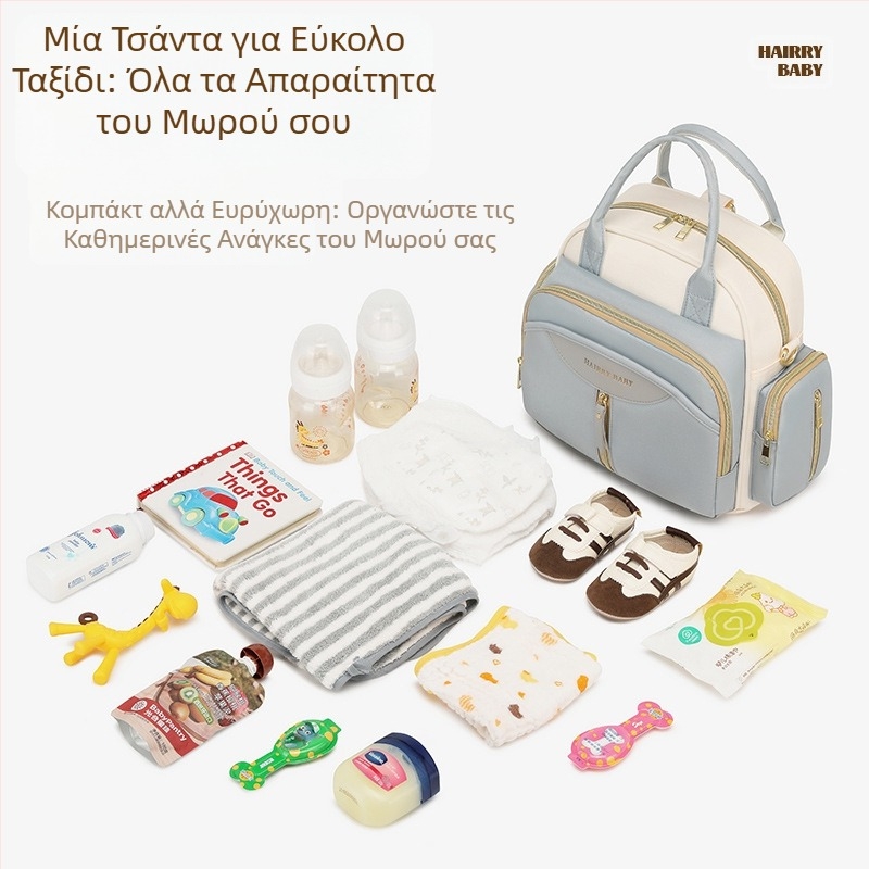 Πολυλειτουργική τσάντα μαμάς 2025 Νέα μεγάλης χωρητικότητας σακίδιο πλάτης που μπορεί να φορεθεί χιαστί, τσάντα για μωρά Satchel για τη μητέρα και το μωρό