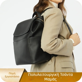 Καλύτερο σακίδιο πλάτης για πάνες από δέρμα Vegan με πολυτελή αδιάβροχη τσάντα πάνας Pu Mummy με μονωμένη τσέπη