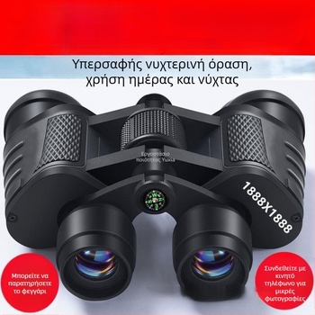 Τηλεσκοπικά κιάλια υψηλής ισχύος, εξαιρετικά καθαρή νυχτερινή όραση για ενήλικες, εξωτερικούς χώρους, επαγγελματικούς ανιχνευτές μελισσών