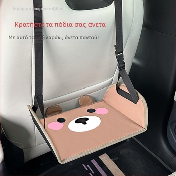 Υποπόδιο πίσω καθίσματος αυτοκινήτου, παιδί, ενήλικας, ανάπαυση μεγάλων αποστάσεων, πεντάλ, ταξίδι με αυτόνομο αυτοκίνητο, επιχειρηματικό υπόλοιπο, τεχνούργημα