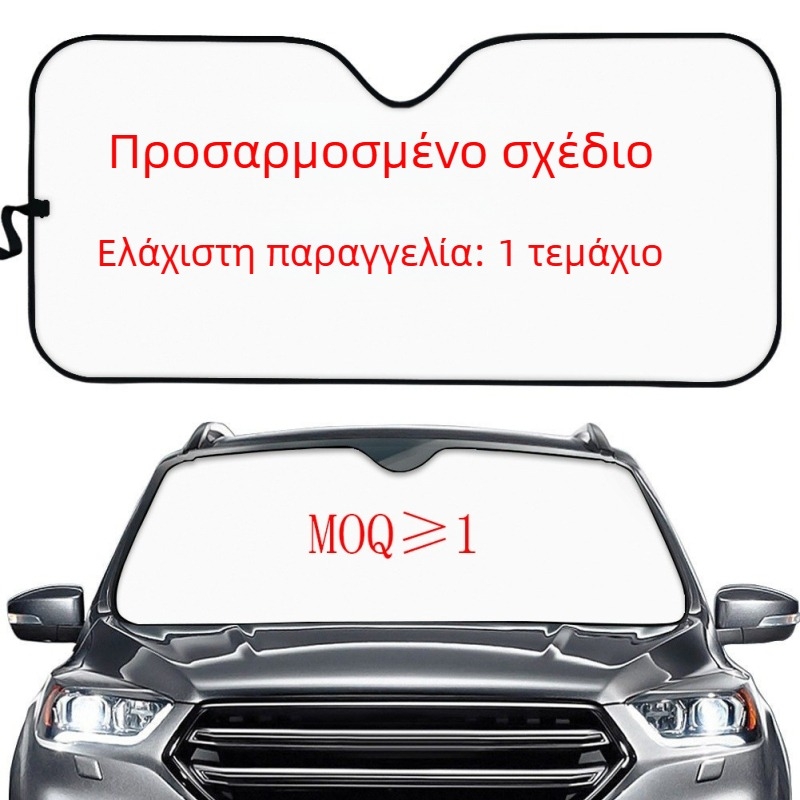 Διασυνοριακή Amazon αστείο ρακούν ζώο παρμπρίζ αντηλιακό μόνωση αντηλιακής προστασίας μονοκόμματη παράδοση