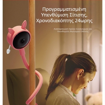 Συσκευή παρακολούθησης μωρού υψηλής ευκρίνειας TUYA, νυχτερινή όραση υψηλής ευκρίνειας, ανίχνευση θερμοκρασίας και υγρασίας, περιστρεφόμενη γωνία θέασης, ενδοεπικοινωνία σε πραγματικό χρόνο