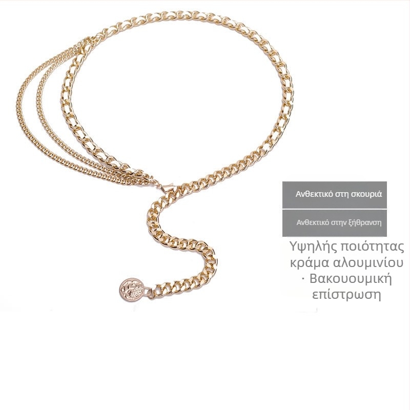 Αξεσουάρ αλυσίδας μέσης με αίσθηση υψηλής ποιότητας, νέο μοντέλο γυναικών 2025, διακοσμητική ζώνη για συνδυασμό με φορέματα, κοστούμια, πουλόβερ, αλυσίδα παντελονιών πολλαπλών στρώσεων