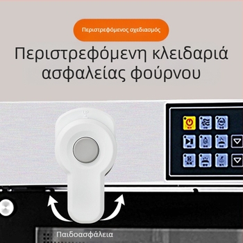 Κλειδαριά ασφαλείας για πόρτα και παράθυρο φούρνου, συρτάρι ντουλαπιού, φούρνος μικροκυμάτων, αγκράφα που δεν ανοίγει, παιδική κλειδαριά με σταθερή προστασία για μωρά