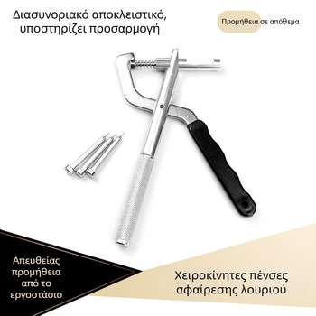 Εργαλείο επισκευής ρολογιών, πένσα χειρός για αφαίρεση λουριού, μεταλλικό εργαλείο αφαίρεσης λουριού ρολογιού, ρυθμιστής βραχιολιού, συσκευή αφαίρεσης λουριού ρολογιού