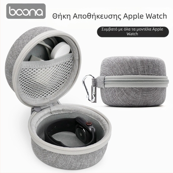 Apple Watch Καλώδιο δεδομένων Apple Watch Προστασία αποθήκευσης Ανθεκτικό στη σκόνη Σκληρό κέλυφος EVA Ανθεκτικό στους κραδασμούς και τη συμπίεση