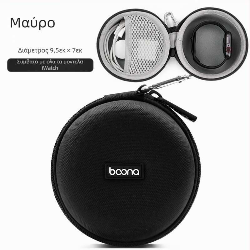 Apple Watch Καλώδιο δεδομένων Apple Watch Προστασία αποθήκευσης Ανθεκτικό στη σκόνη Σκληρό κέλυφος EVA Ανθεκτικό στους κραδασμούς και τη συμπίεση