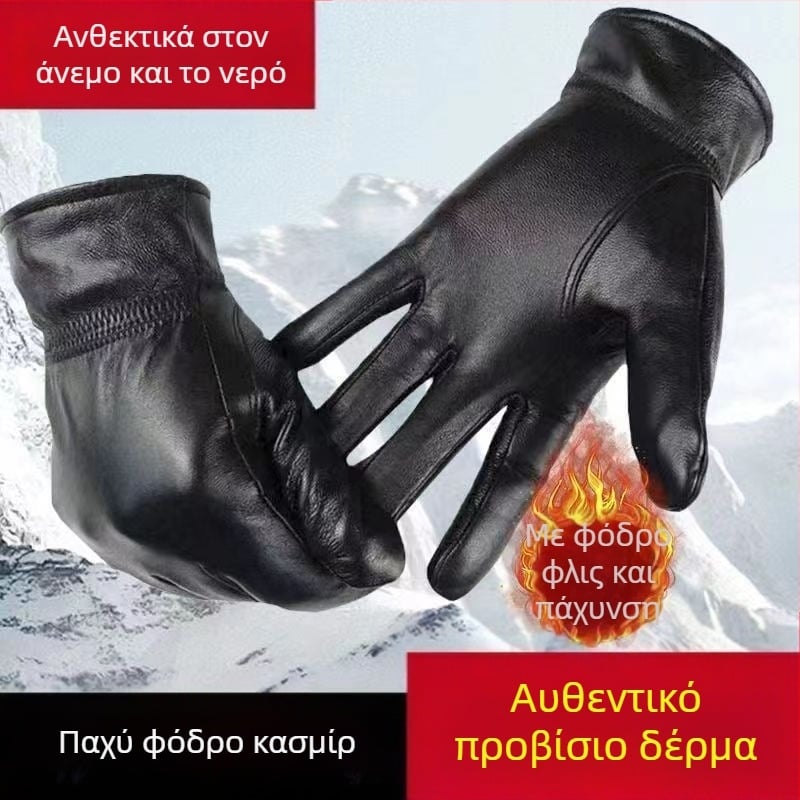 [Πρώτης στρώσης δέρμα κατσίκας] Βελούδινα παχιά ζεστά γάντια χειμερινά αντιολισθητικά γάντια με οθόνη αφής για μοτοσικλέτα