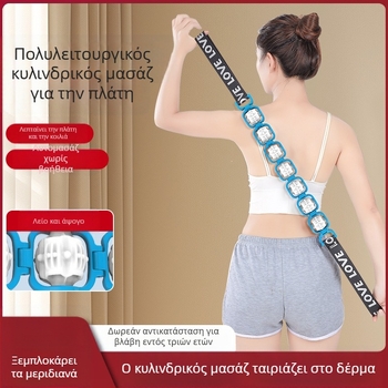 Πολυλειτουργικός αφαιρούμενος κύλινδρος μασάζ με πλάτη για βυθοκόρηση Meridians με ανοιχτό ώμο και ανοιχτή πλάτη με χειροκίνητο κύλινδρο