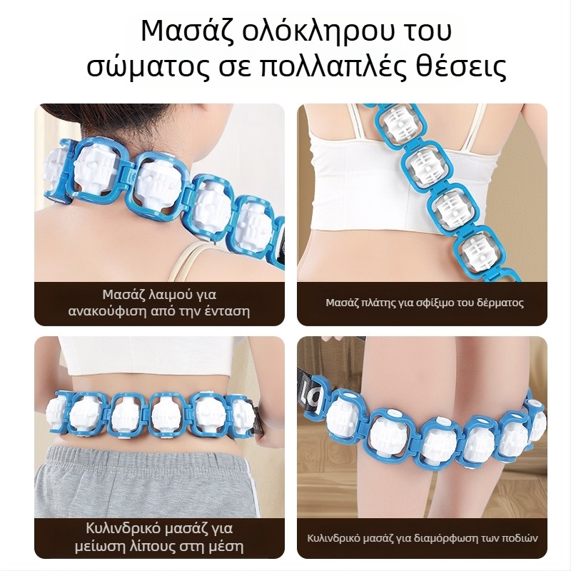 Πολυλειτουργικός αφαιρούμενος κύλινδρος μασάζ με πλάτη για βυθοκόρηση Meridians με ανοιχτό ώμο και ανοιχτή πλάτη με χειροκίνητο κύλινδρο