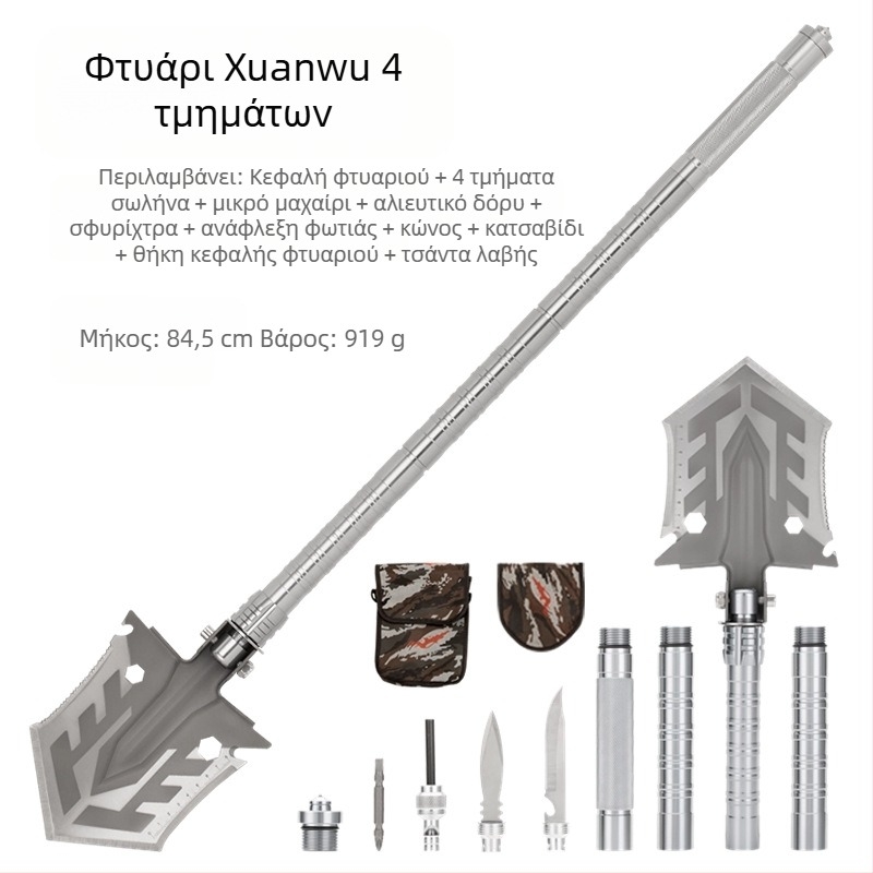 Πολυλειτουργικό ανοιχτήρι κάμπινγκ, φτυάρι αυτοκινήτου για υπαίθρια κάμπινγκ, φτυάρι αυτοκινήτου για ψάρεμα, φτυάρι εργαλείου οπλισμού από χάλυβα μαγγανίου