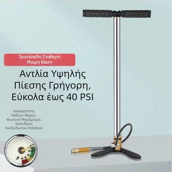 Αντλία υψηλής πίεσης από ανοξείδωτο χάλυβα απευθείας από το εργοστάσιο 30MPA Υδρόψυκτη χειροκίνητη αντλία αέρα 40MPA