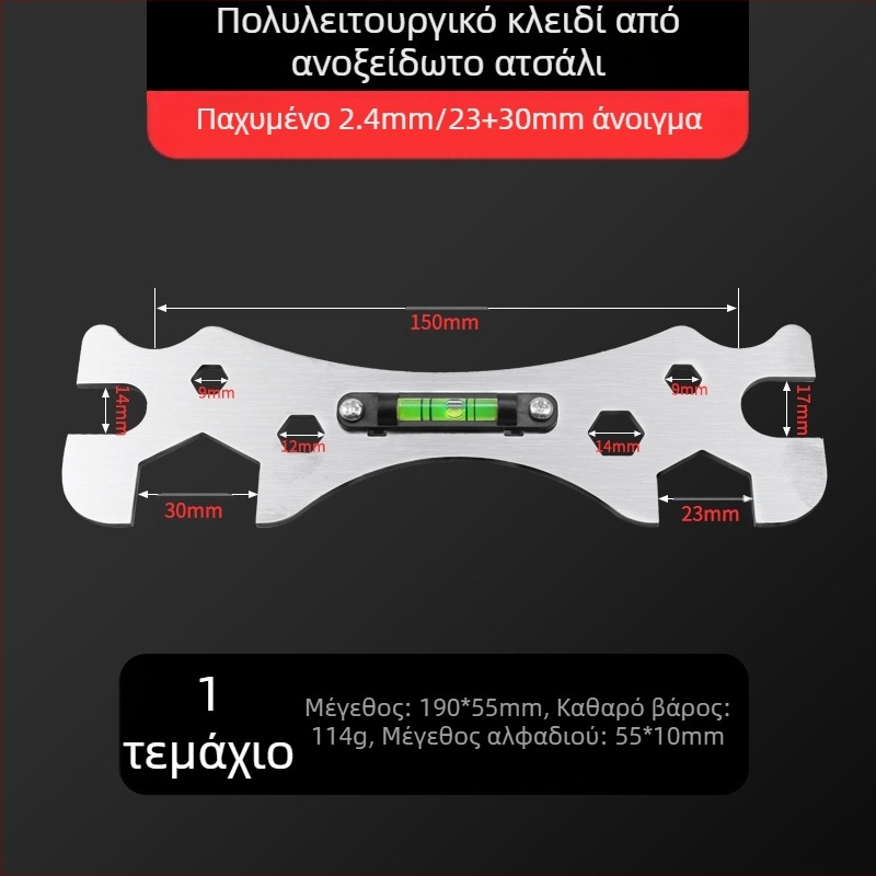 Τεχνουργηματικό στοιχείο εγκατάστασης ντους, πολυλειτουργικό κλειδί μπάνιου, βαλβίδα ανάμειξης, υδραυλικός για επίπεδο ντους, ειδικά εργαλεία