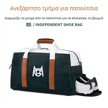 Τσάντα ρούχων γκολφ PGM για άνδρες και γυναίκες PU τσάντα ρούχων Ελαφριά αδιάβροχη τσάντα ταξιδιού Τσάντα χειρός ανεξάρτητη τσάντα παπουτσιών