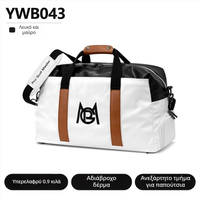 Τσάντα ρούχων γκολφ PGM για άνδρες και γυναίκες PU τσάντα ρούχων Ελαφριά αδιάβροχη τσάντα ταξιδιού Τσάντα χειρός ανεξάρτητη τσάντα παπουτσιών
