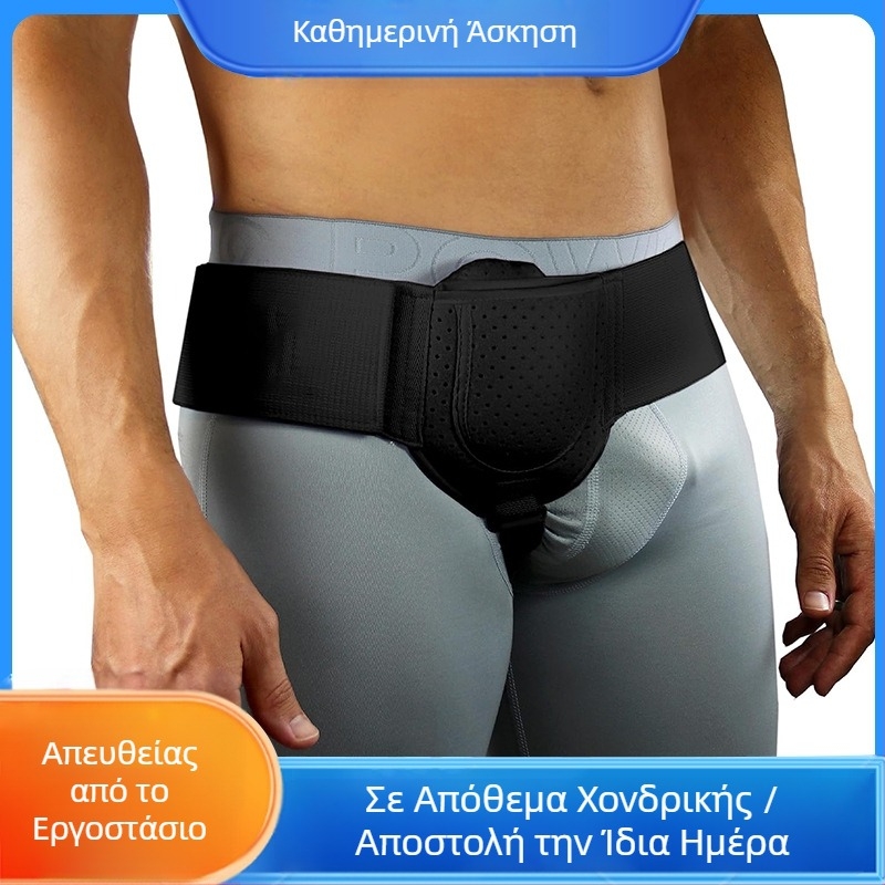 Ζωντανή ζώνη HerniaBelt για ενηλίκων έμμεσης φροντίδας κήλης λεπτού εντέρου, ζώνη βουβωνοκήλης, σε διασυνοριακή προσφορά