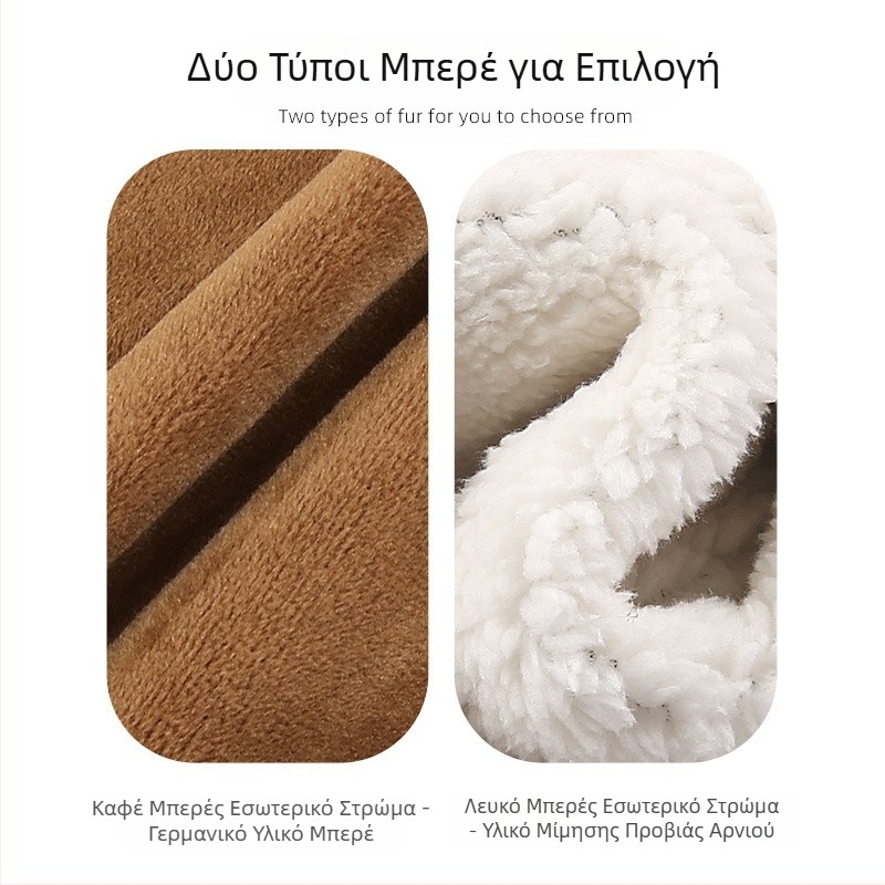 Φθινόπωρο και Χειμώνας Πλήρως κυκλική επένδυση από φλις, απομίμηση βελούδου προβάτου, διπλής πυκνότητας επιγονατίδα, ζεστό επιγονατίδα με φερμουάρ