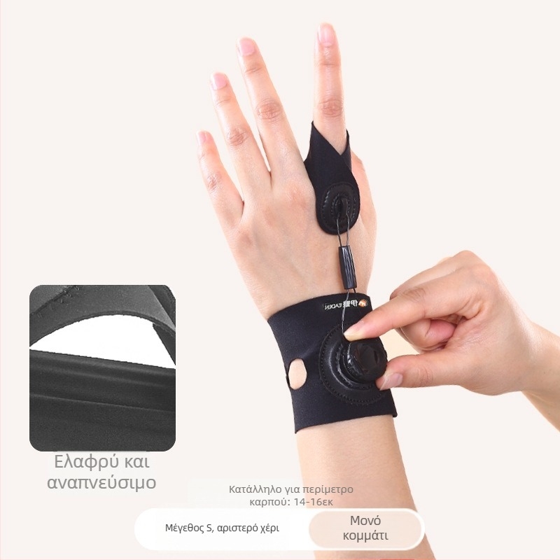 Ορθωτικό θηκάρι τενόντων αντίχειρα με περιστροφικό σκανδάλη, εσωτερική πόρπη κάμψης δακτύλου, ορθωτικό προστατευτικό μανίκι αρθρώσεων δακτύλων
