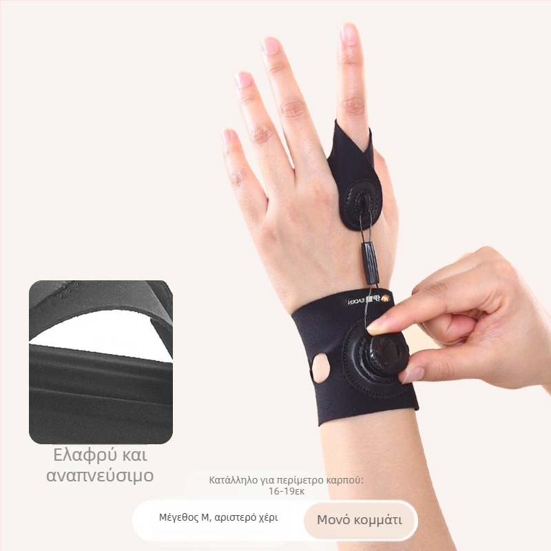 Ορθωτικό θηκάρι τενόντων αντίχειρα με περιστροφικό σκανδάλη, εσωτερική πόρπη κάμψης δακτύλου, ορθωτικό προστατευτικό μανίκι αρθρώσεων δακτύλων