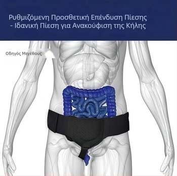 Ζώνη κήλης άμεσης πώλησης από το εργοστάσιο για άνδρες, ζώνη πίεσης για βουβωνοκήλη, ρυθμιζόμενη ζώνη υποστήριξης λεπτού εντέρου