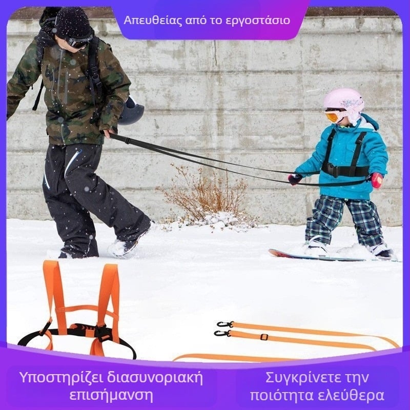 Νέα ζώνη εκπαίδευσης σκι εξωτερικού χώρου για παιδιά, σχοινί έλξης σκι για παιδιά, ζώνη εκπαίδευσης κατά της πτώσης για σκι, σχοινί κατά της πτώσης