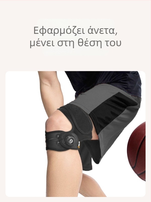 Ζώνη σταθεροποίησης επιγονατίδας σιλικόνης για αθλητικά γόνατα, ζώνη προστασίας γονάτου για άνδρες, σχοινάκι, τρέξιμο, ειδική άνετη προστασία για γυναίκες