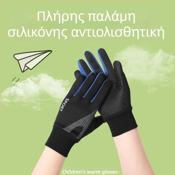 Παιδικά γάντια για αγόρια Ποδηλασία Αντιανεμικό Σκι Χιόνι-Παιχνίδι Αδιάβροχο Επένδυση φλις Αντιολισθητικά Χειμερινά γάντια ποδηλασίας για αγόρια Ζεστά