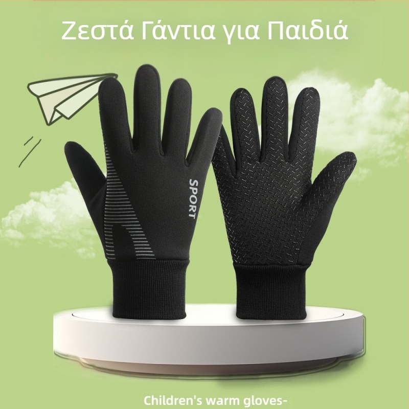 Παιδικά γάντια για αγόρια Ποδηλασία Αντιανεμικό Σκι Χιόνι-Παιχνίδι Αδιάβροχο Επένδυση φλις Αντιολισθητικά Χειμερινά γάντια ποδηλασίας για αγόρια Ζεστά