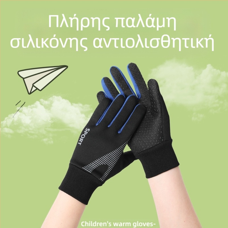 Παιδικά γάντια για αγόρια Ποδηλασία Αντιανεμικό Σκι Χιόνι-Παιχνίδι Αδιάβροχο Επένδυση φλις Αντιολισθητικά Χειμερινά γάντια ποδηλασίας για αγόρια Ζεστά