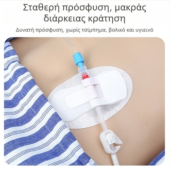 Ιατρικό έμπλαστρο στερέωσης καθετήρα έμπλαστρο στερέωσης καθετήρα επίδεσμος στερέωσης καθετήρα σωλήνας αποστράγγισης έμπλαστρο στερέωσης καθετήρα PICC