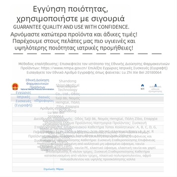 Ιατρικό έμπλαστρο στερέωσης καθετήρα έμπλαστρο στερέωσης καθετήρα επίδεσμος στερέωσης καθετήρα σωλήνας αποστράγγισης έμπλαστρο στερέωσης καθετήρα PICC