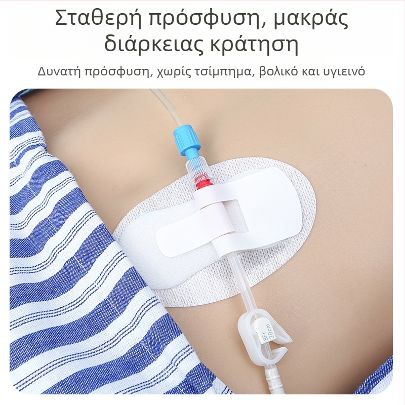Ιατρικό έμπλαστρο στερέωσης καθετήρα έμπλαστρο στερέωσης καθετήρα επίδεσμος στερέωσης καθετήρα σωλήνας αποστράγγισης έμπλαστρο στερέωσης καθετήρα PICC