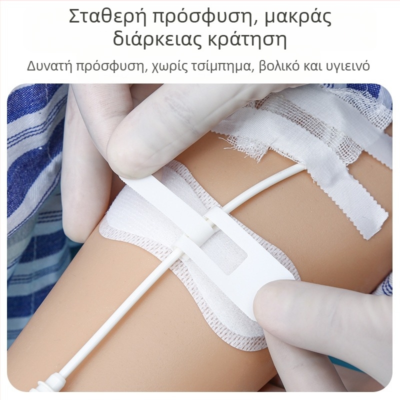 Ιατρικό έμπλαστρο στερέωσης καθετήρα έμπλαστρο στερέωσης καθετήρα επίδεσμος στερέωσης καθετήρα σωλήνας αποστράγγισης έμπλαστρο στερέωσης καθετήρα PICC