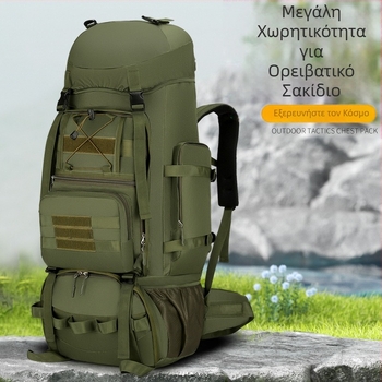 Τσάντα ορειβασίας για υπαίθριες δραστηριότητες, ελαφριά, μεγάλης χωρητικότητας, ανδρική τσάντα πεζοπορίας 90 λίτρων, αδιάβροχη τσάντα ταξιδιού