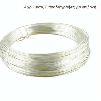 Yb Μέταλλο Ασήμι 925 Σκληρά Κοσμήματα DIY Ασημένιο Σύρμα Ασημένιο Σύρμα 0,3-1mm Επιχρυσωμένο Ασήμι Αξεσουάρ Χρυσό και Ασημένιο Σύρμα