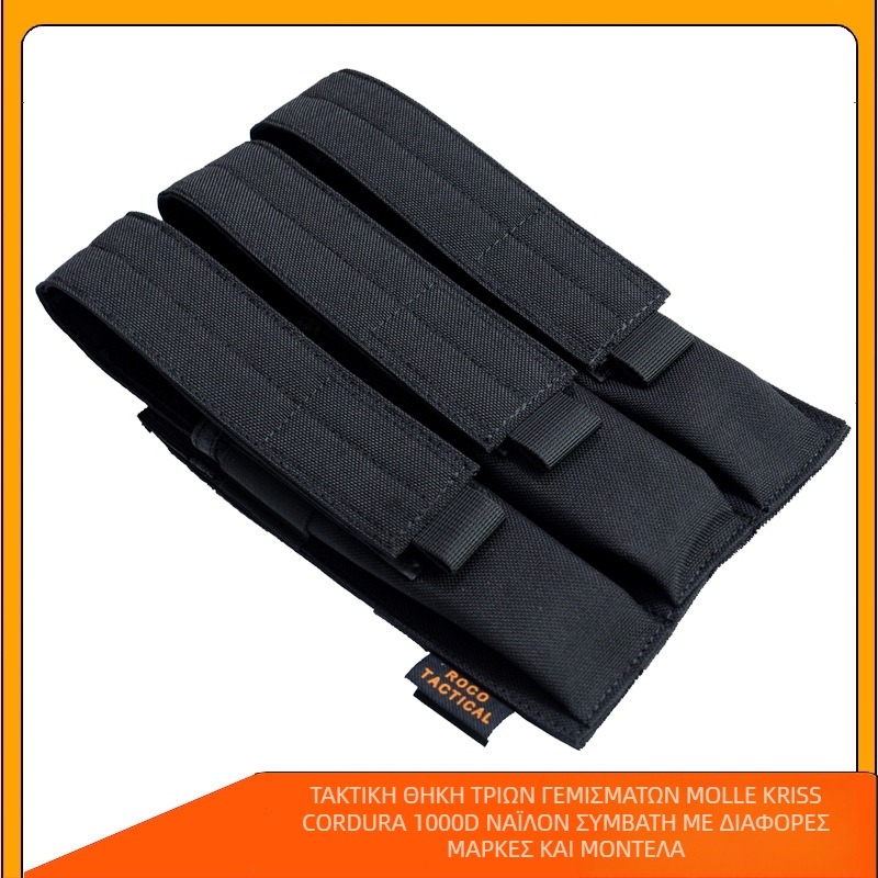 Τακτική Τριπλή Τσάντα mp5 Dagger Τακτική Γιλέκο Molle Σάκος Μέγγενης arp9 Σετ Γρήγορης Τραβήγματος