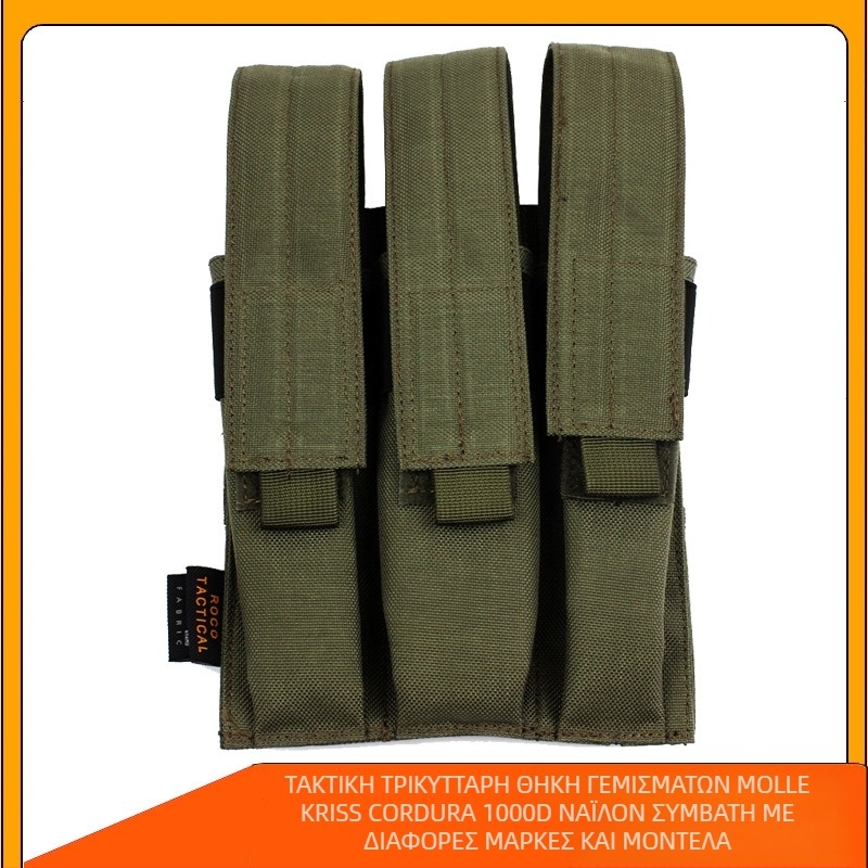 Τακτική Τριπλή Τσάντα mp5 Dagger Τακτική Γιλέκο Molle Σάκος Μέγγενης arp9 Σετ Γρήγορης Τραβήγματος