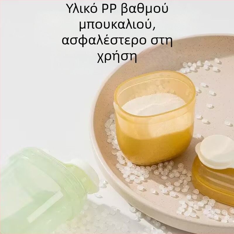 Φορητό κουτί διανομής γάλακτος σε σκόνη για χρήση εν κινήσει, δοχείο γεύματος ενός διαμερίσματος για αποθήκευση δημητριακών ρυζιού για μωρά