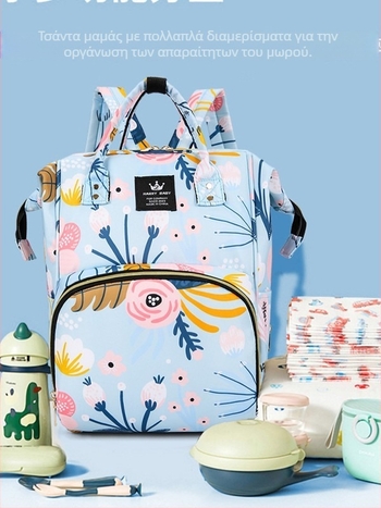 Χονδρική τσάντα μούμιας νέα μόδα κλασικό παντός τύπου σακίδιο μωρού μεγάλης χωρητικότητας βολικό πολυλειτουργικό σακίδιο γυναικών