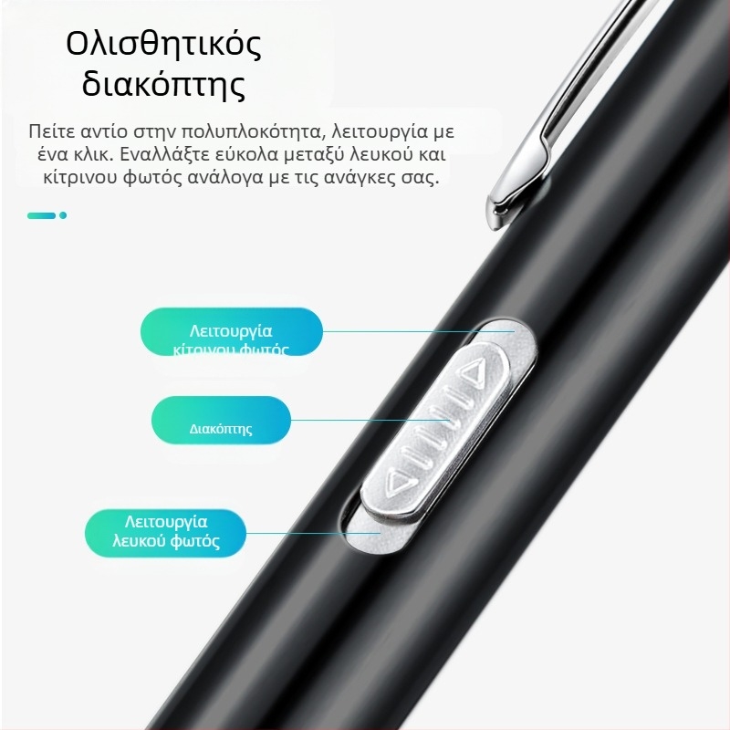 Επαναφορτιζόμενη διπλή πηγή φωτός μαθητή κίτρινου φωτός λευκό φως ιατρική προφορική επιθεώρηση λάμπα μανδρών πρωινής επιθεώρησης από ανοξείδωτο χάλυβα φακός λάμπας