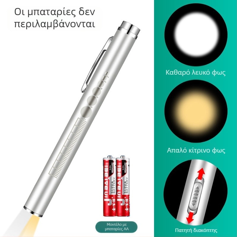 Επαναφορτιζόμενη διπλή πηγή φωτός μαθητή κίτρινου φωτός λευκό φως ιατρική προφορική επιθεώρηση λάμπα μανδρών πρωινής επιθεώρησης από ανοξείδωτο χάλυβα φακός λάμπας